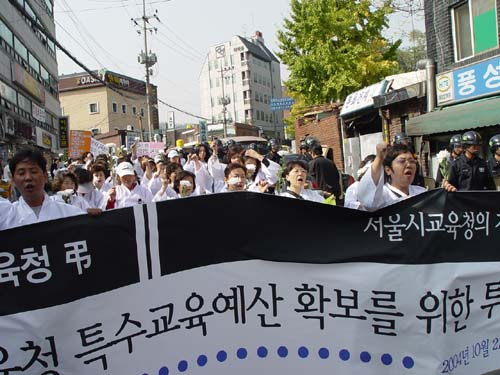 집회 후 참가자들은 거리 행진을 통해 서울시 교육청의 장애인 차별을 시민들에게 알렸다. 